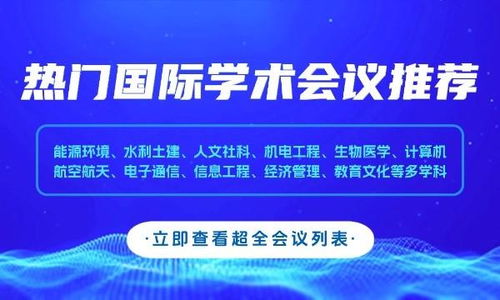 DEIT 2026 引領(lǐng)未來(lái)教育的技術(shù)開(kāi)發(fā)新浪潮